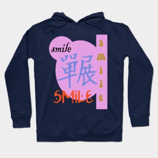 SMILE Hoodie